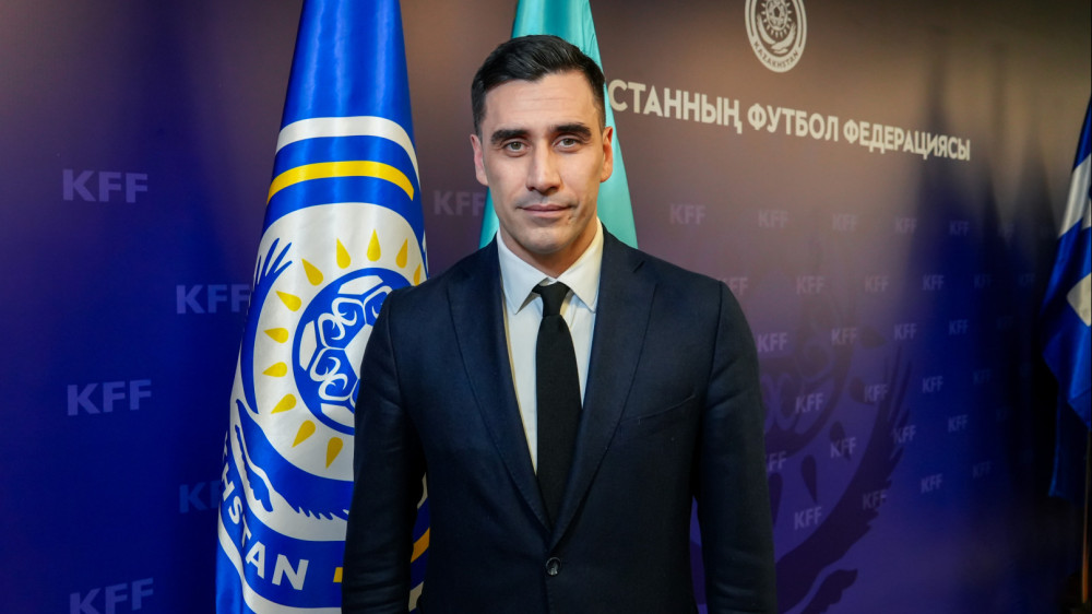 КФФ