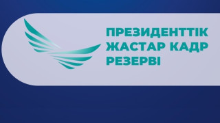 Иллюстрация ortcom.kz